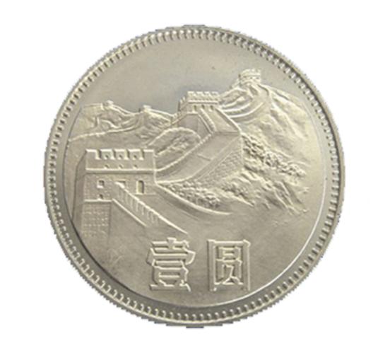 6969↑1980年发行的第三套人民币1元硬币背面图案