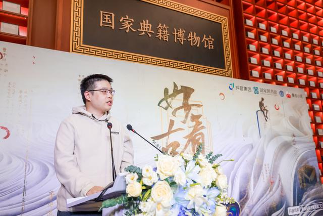 番茄小说执行总编辑乐力（主办方供图）。