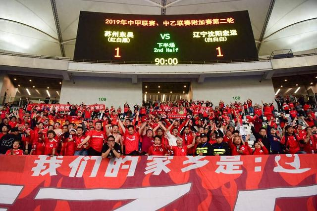 辽足退出职业联赛前的最后一场比赛赛后谢场 CFP供图