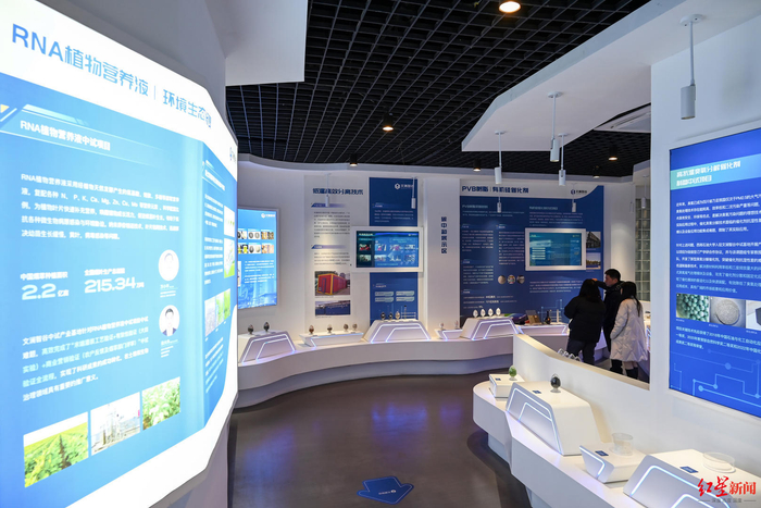 ▲文澜智谷展厅