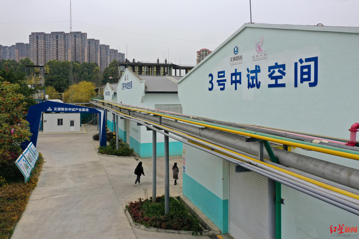 ▲文澜智谷的中试空间