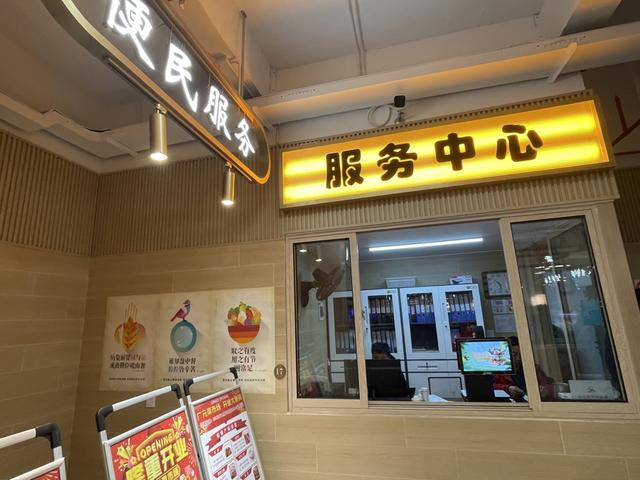 广元菜场新增便民服务点 舒抒 摄