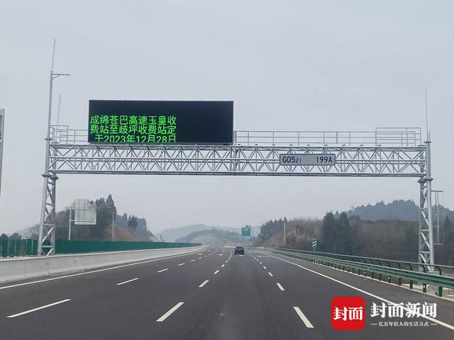 试跑路段 曹菲 摄