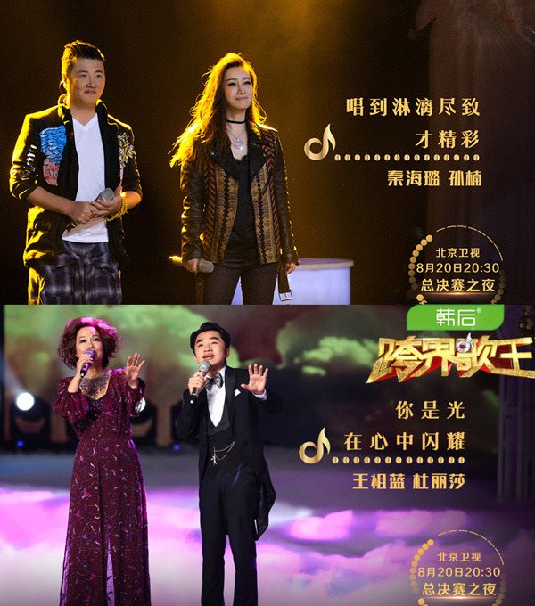 图片来源：节目宣传图