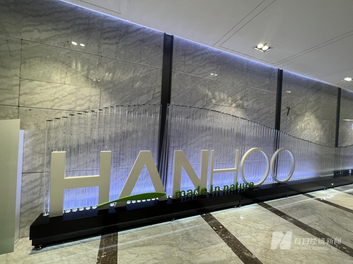 韩后公司办公室 图片来源：每经记者 王帆 摄