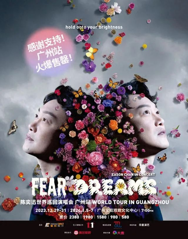 图为陈奕迅演唱会的宣传海报，广州共有6场演出