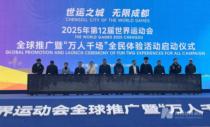 启动仪式现场 图片来源：每经记者 吴林静 摄