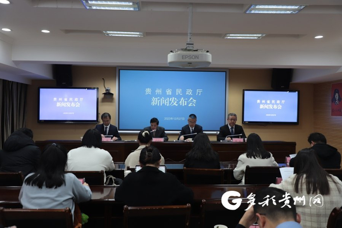 新闻发布会现场