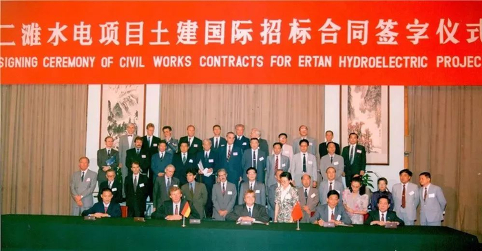 二滩水电项目土建招标签约仪式