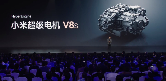 发布会直播截图