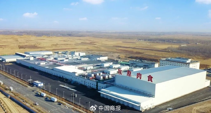 通榆牧原肉食。（图片源自“牧原集团”微信公众号）