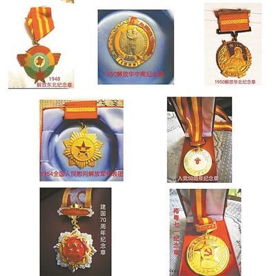 刘贵荣的七枚纪念章