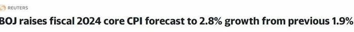 　　△路透社：日本央行已将2024财年核心通胀率涨幅从此前预期的1.9%大幅上调到2.8%。