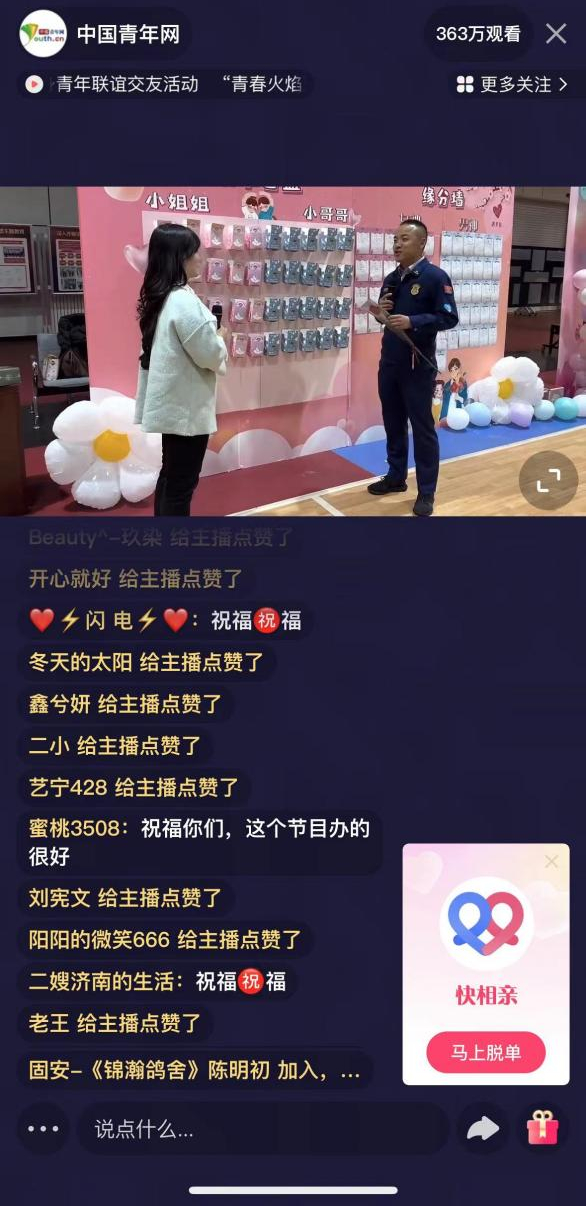 活动现场。活动主办方供图