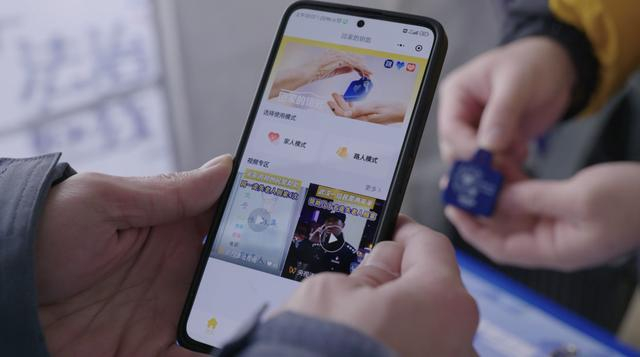 “回家的钥匙”小程序内设置家人模式与路人模式，助力老人安全回家。李永杰 摄
