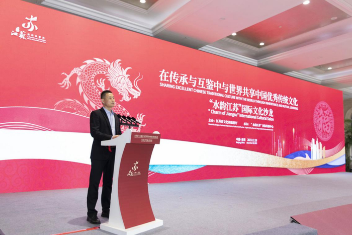 江苏省文化和旅游厅党组成员、副厅长李川致辞
