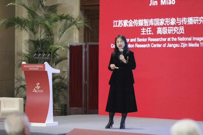 江苏紫金传媒智库国家形象与传播研究中心主任、高级研究员金苗进行主题演讲