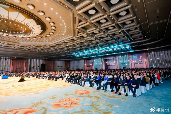 （图8：华住伙伴大会吸引近3000位生态圈伙伴到会）