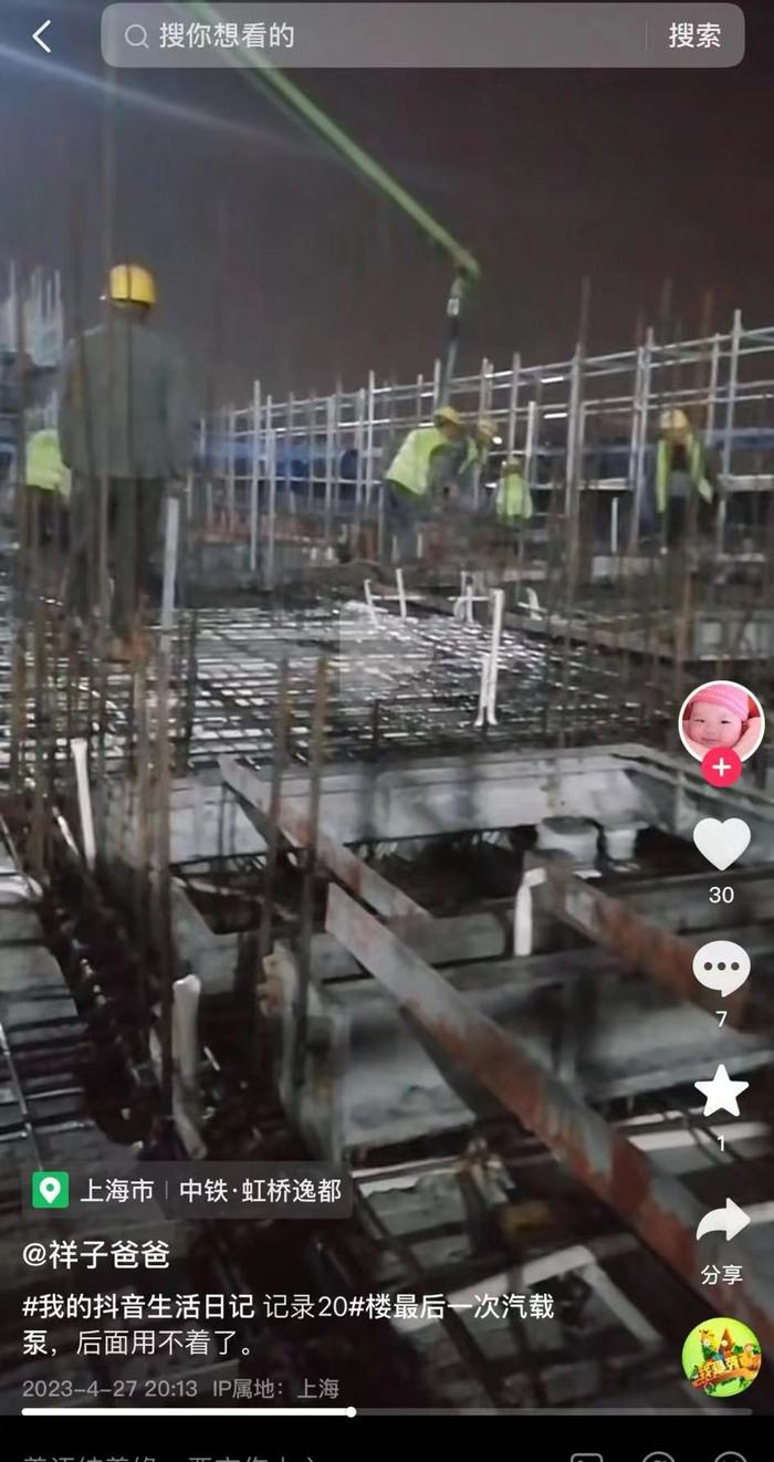 建筑工人4月发布的抖音截图 受访者供图