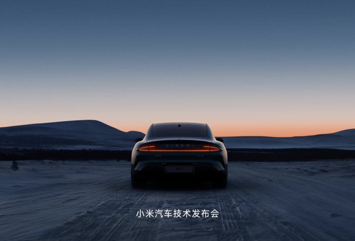 （图片来源：小米汽车）