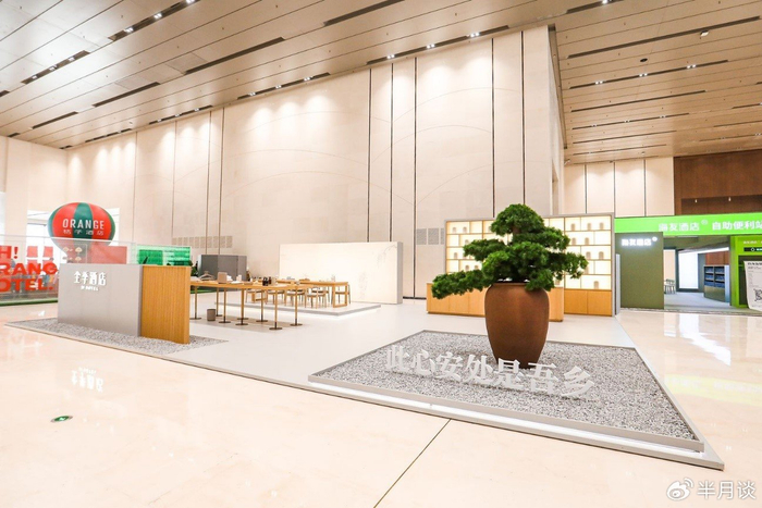 （图7：大会外场展示的全新全季产品体验区）