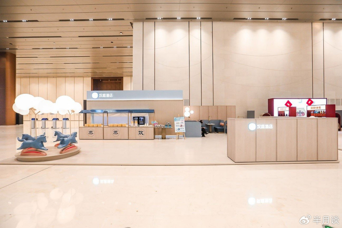 （图5：大会外场展示的全新汉庭产品体验区）