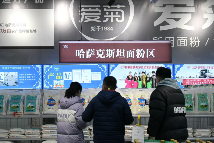   2023年1月13日，消费者在位于西安国际港务区的爱菊健康生活体验馆挑选哈萨克斯坦面粉产品。新华社记者 李一博 摄