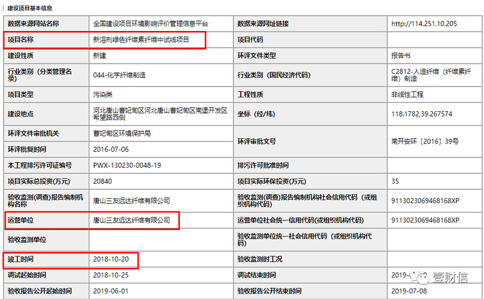 （截图来自绿网）