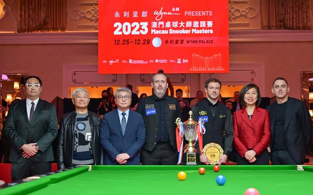 澳门斯诺克大师邀请赛颁奖仪式。 主办方供图