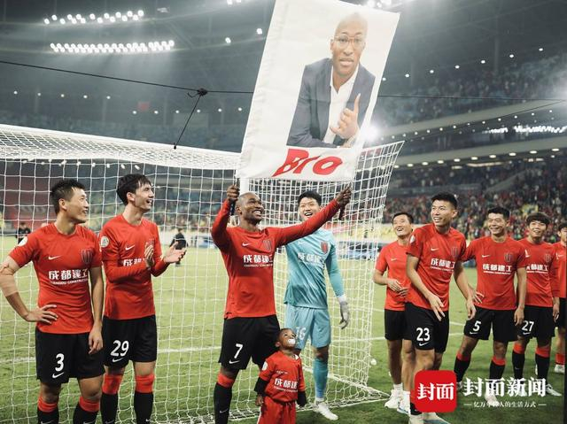 成都蓉城队员赛后感谢球迷支持。陈羽啸摄