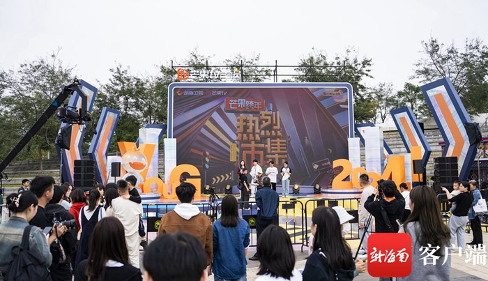 芒果跨年热烈市集彩排现场。记者 李昊 摄