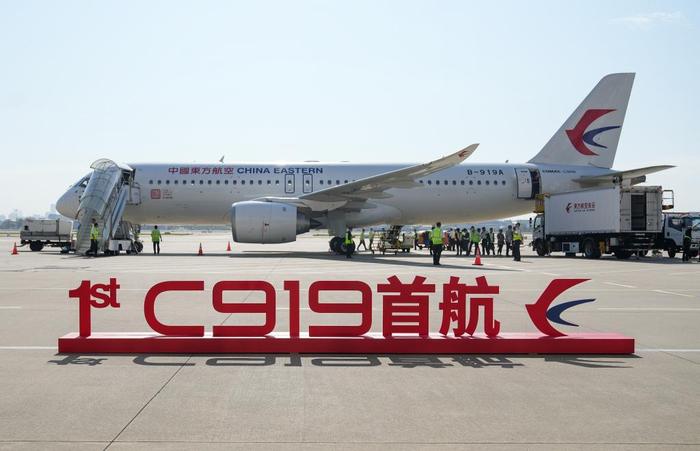 　　这是在上海虹桥机场停机坪拍摄的即将首航的C919飞机（2023年5月28日摄）。新华社记者 丁汀 摄