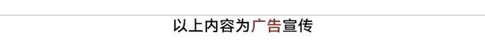 （本文为推广内容，文案由品牌方提供）