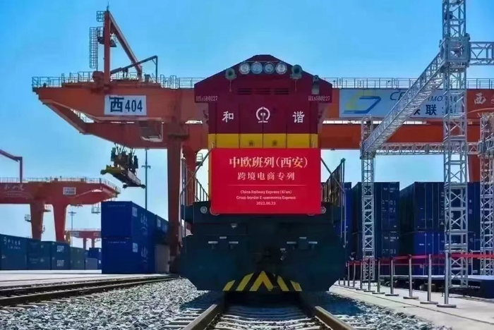 图片来源：西安商务官微