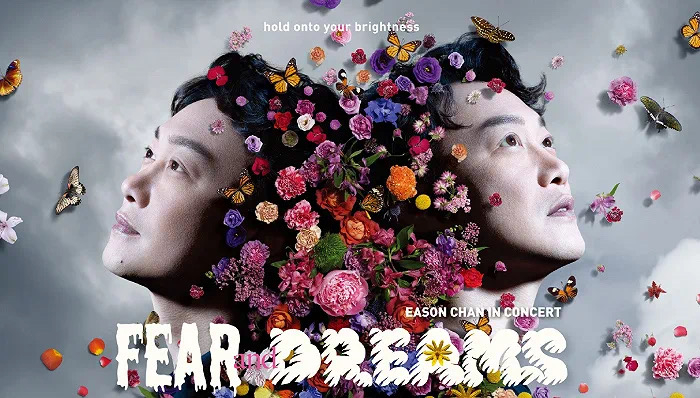 陈奕迅“FEAR and DREAMS”世界巡回演唱会海报