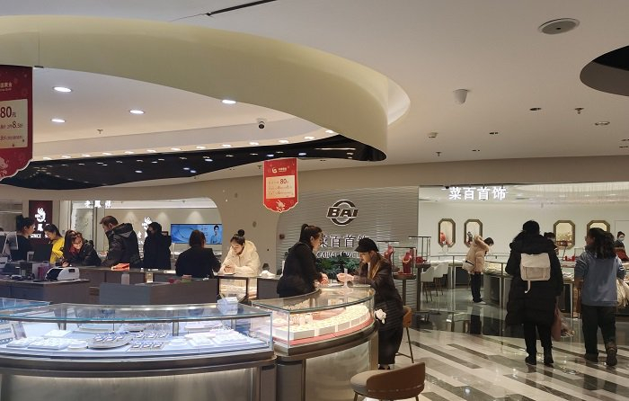西单大悦城黄金门店。 董红艳/摄