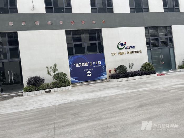 左江韶关厂房门口。 图片来源: