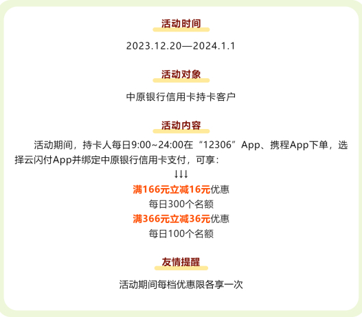 图片来源：官方微信公众号