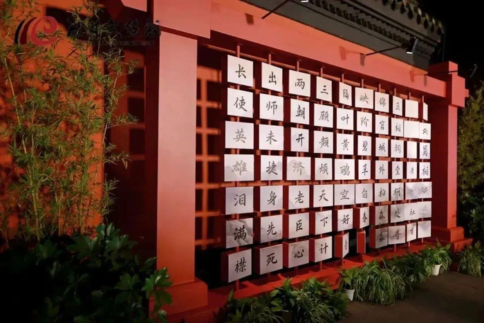 “祠堂四季”红墙打卡体验区