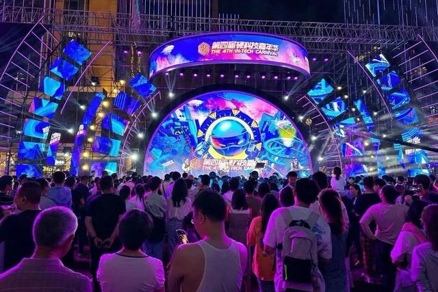 5月26日，“2023全球首发节暨硬科技嘉年华”在中关村壹号启动，推出“北京首店地图”。北京市商务局供图