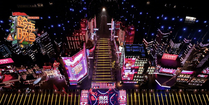 湖南卫视跨年晚会