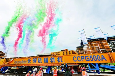 图为2023年12月11日在马来西亚彭亨州首府关丹市，东海岸铁路（马东铁）项目轨道工程启动仪式现场。新华社发