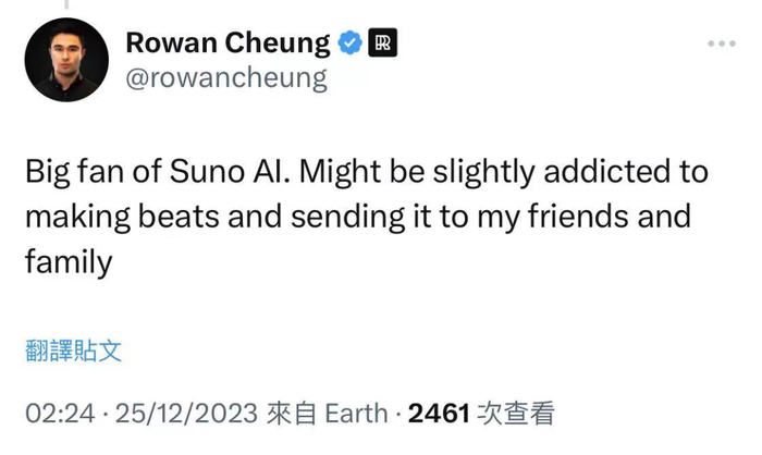Suno 的用户原声：忍不住分享给家人朋友