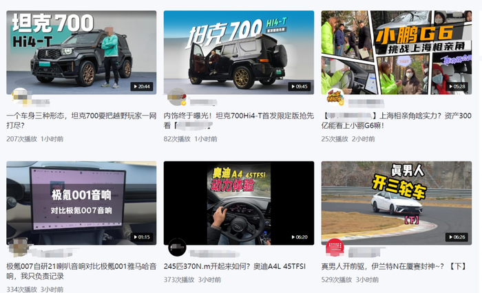 图片来源：懂车帝网站截图