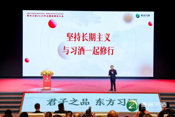 张德芹讲话