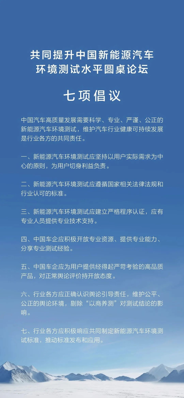图片来源：长城汽车微信公众号