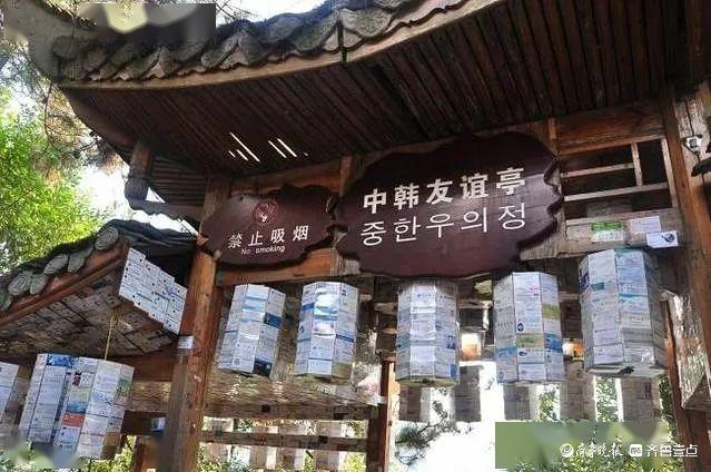 景区中的韩语标识