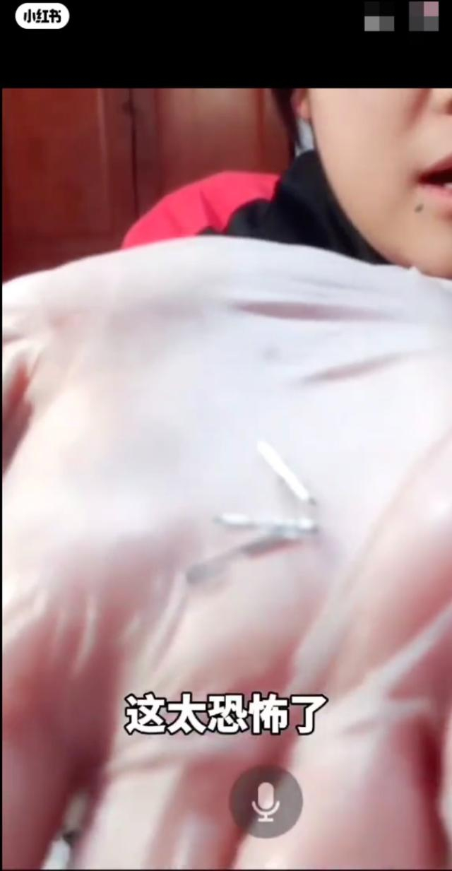 小顾在“无料”（免费）沙琪玛零食中找到的钉书钉。受访者供图 