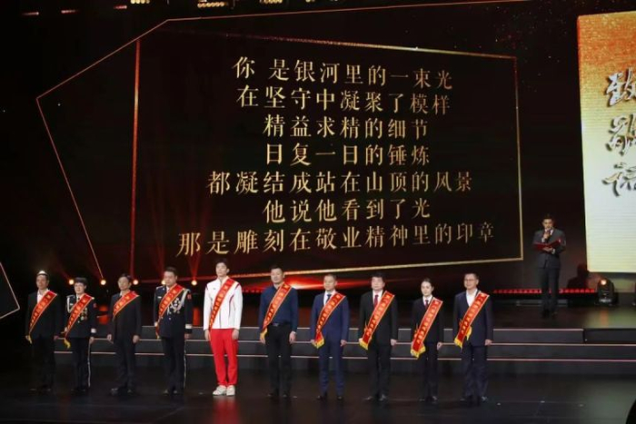 第八届浙江省道德模范先进事迹发布现场 图源：“文明浙江”微信公众号