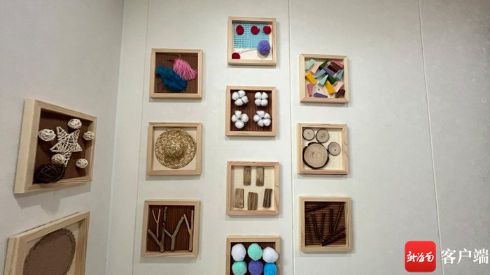 　　帮助认知障碍患者找回记忆的感官触摸墙。记者 王洪旭 摄